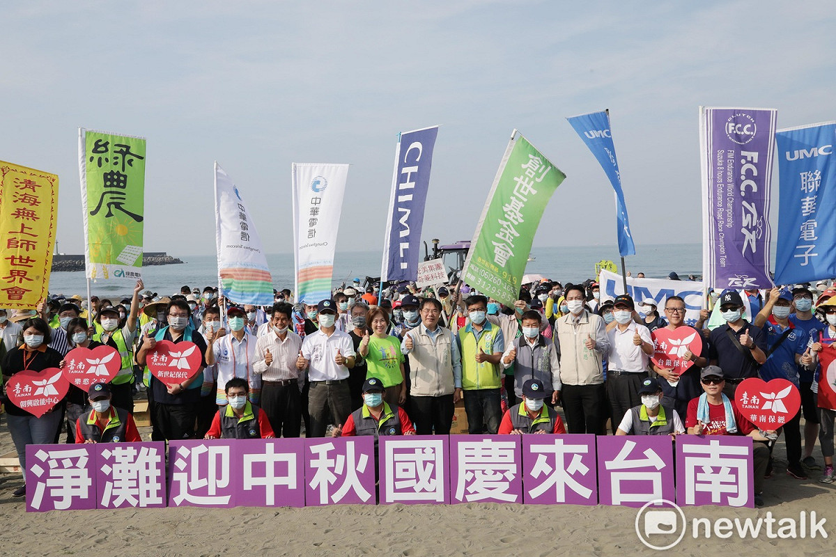 台南市政府環境保護局在安平區觀夕平台舉辦109年秋季淨灘活動，台南市長黃偉哲親自帶領社區環保志義工、民間社團、企業團體，以及南市府相關單位等約500人投入淨灘工作。 圖：黃博郎／攝