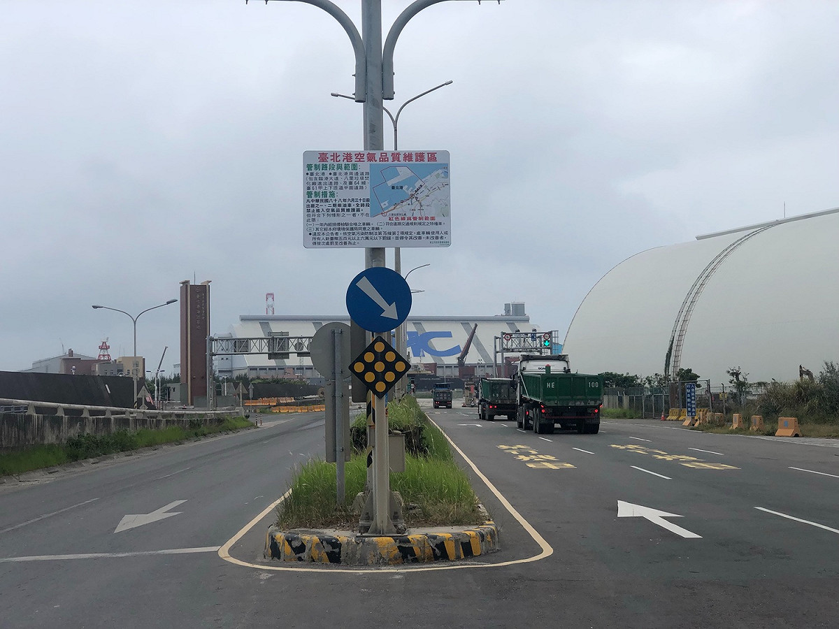 新北劃設臺北港為全國第一處空氣品質維護區，24小時科技執法不間斷。 圖：新北市環保局提供