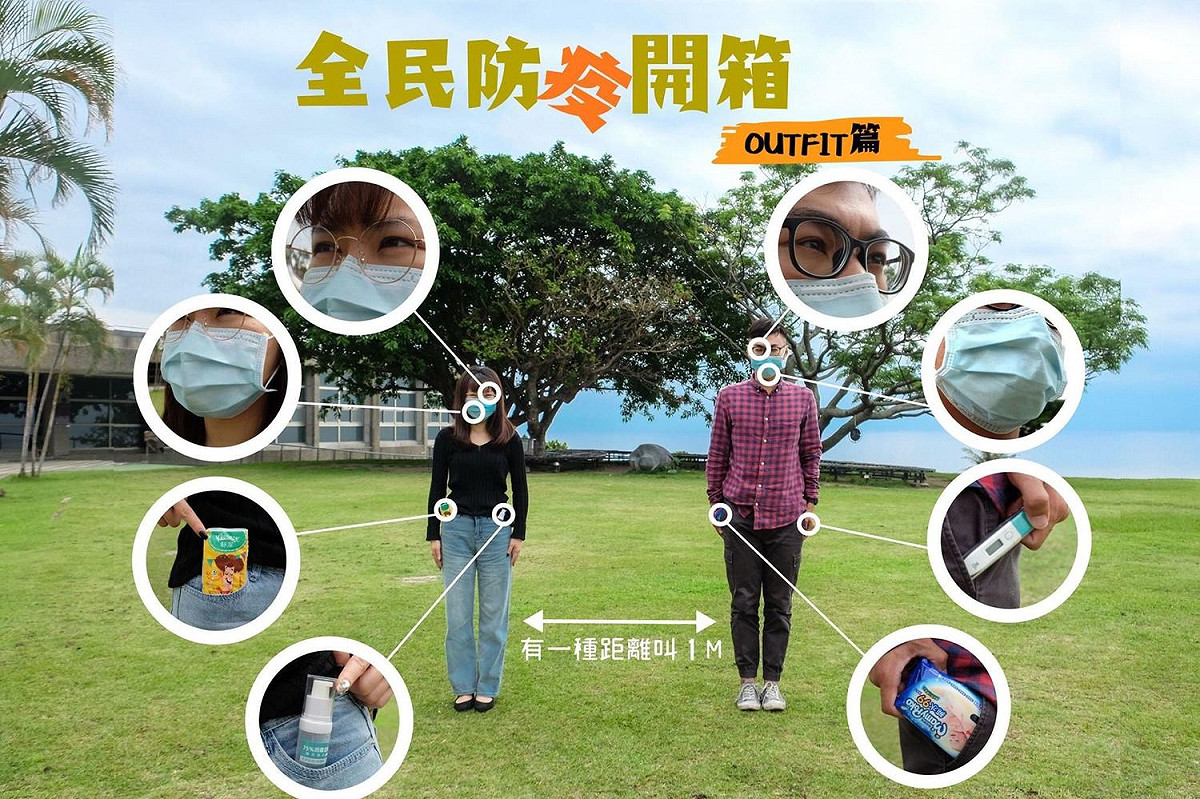 交通部觀光局東部海岸風景區管理處示範出遊正確防疫配備。 圖：交通部觀光局東部海岸風景區管理處／提供