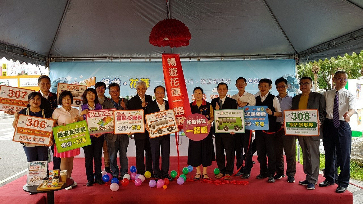 臺北、首都、統聯客運響應花蓮縣長徐榛蔚「幸福花蓮、花園城市」的理念，新闢306、 307、308等3條新路線，提供在地大眾運輸服務，同時作為觀光旅客暢遊花蓮的交通新選擇。  圖：首都及臺北客運提供