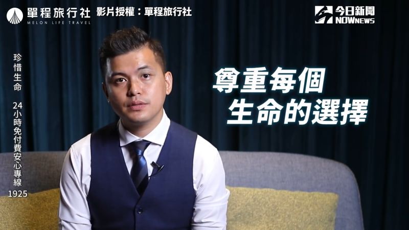 圖 : nownews / 提供