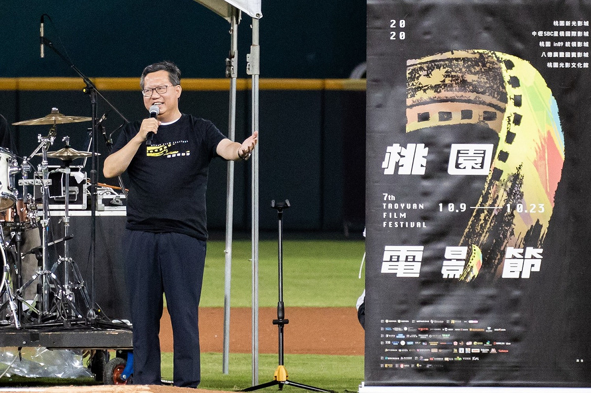 桃園市長鄭文燦26日晚間前往桃園國際棒球場，出席「2020桃園電影節—『搖滾吧！電影ｘ野球』電影音樂會」活動。 圖：桃園市府提供