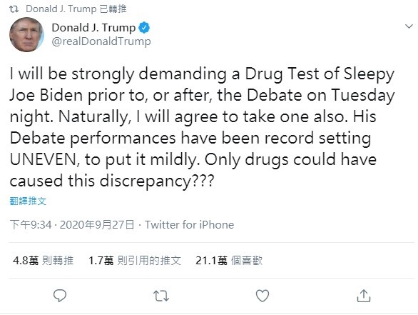 川普日前在臉書上建議對手拜登，在週二首場辯論會開始前應該要先進行藥檢。 圖：翻攝自川普推特