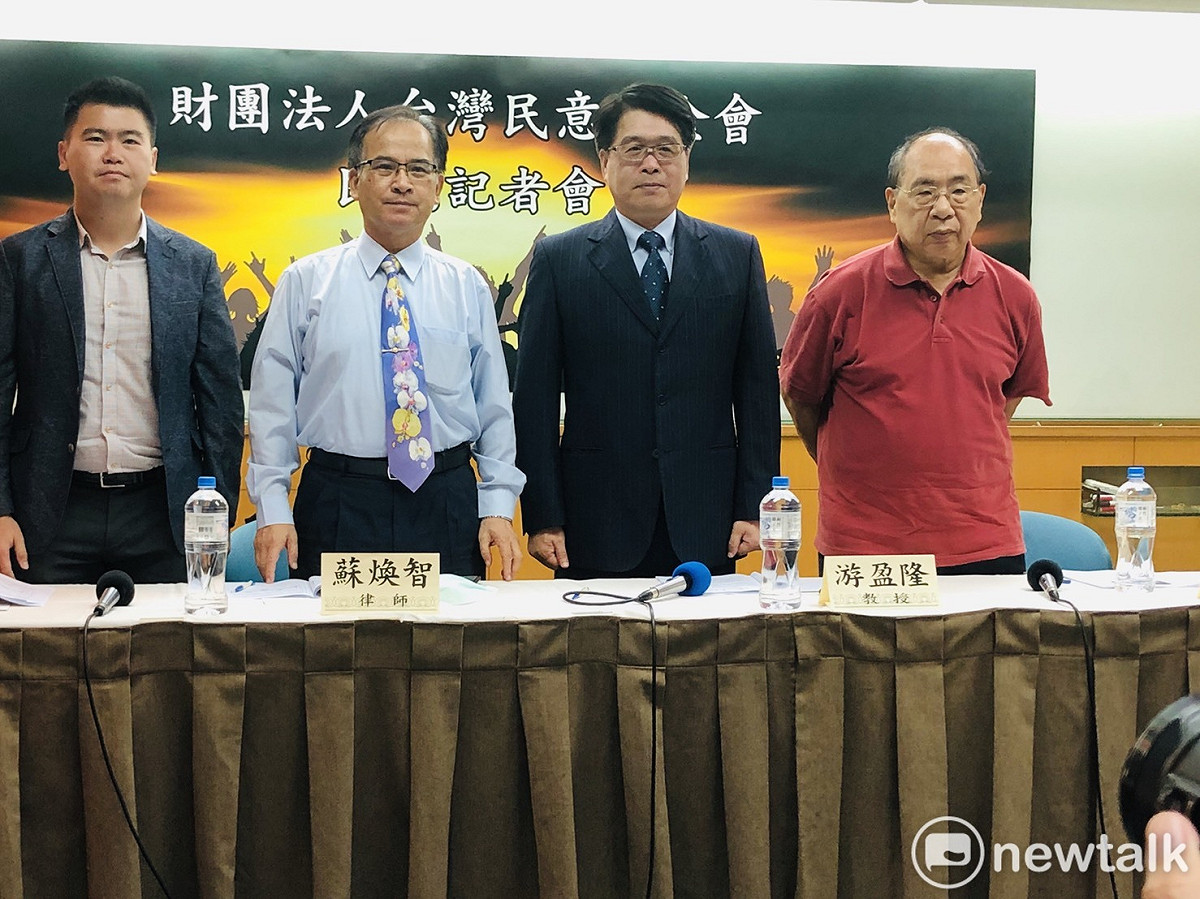台灣民意基金會上午在台大校友會館召開「美豬爭議、 中國軍演與台灣政局」九月全國性民調發表會。 圖：謝莉慧/攝
