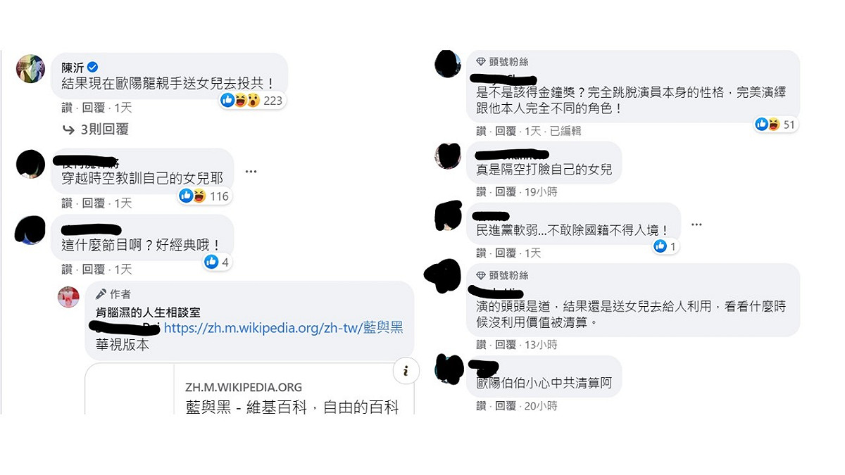 網友留言超酸。 圖：截圖自臉書粉專／肯腦濕的人生相談室