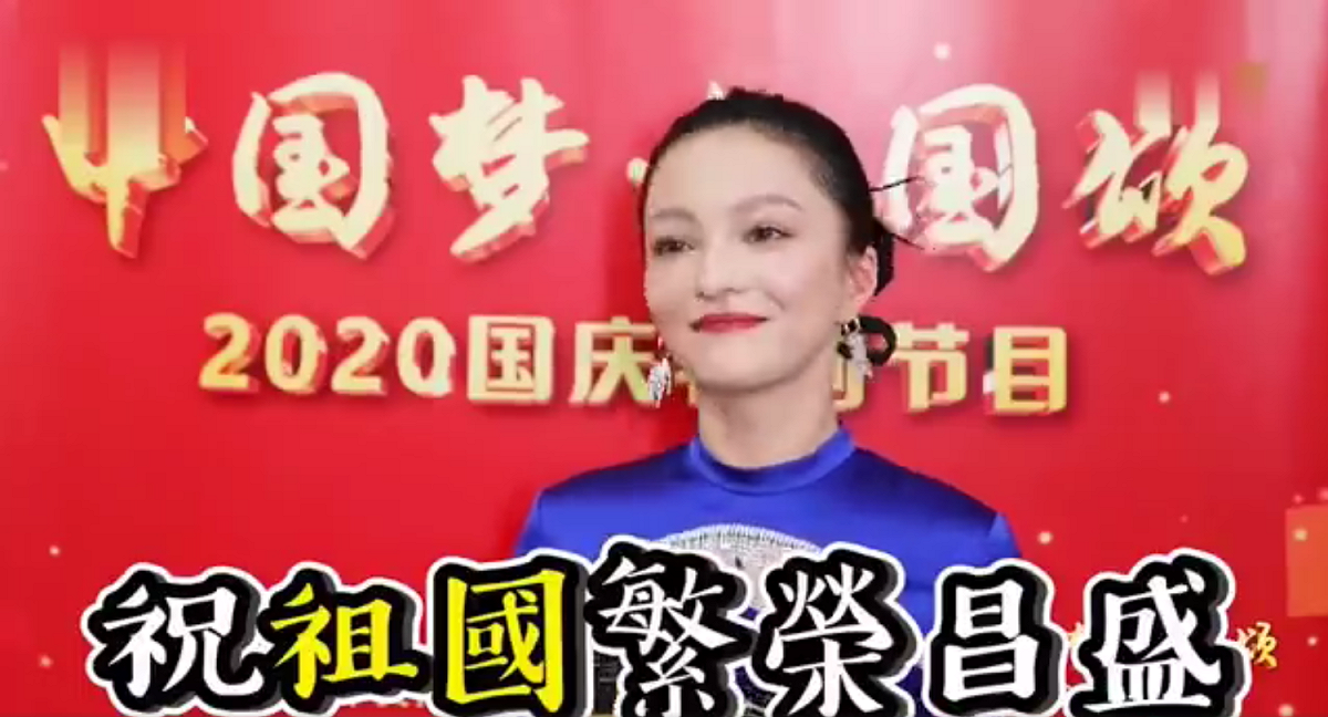 張韶涵為中共國慶錄製節目。 圖：翻攝自微博