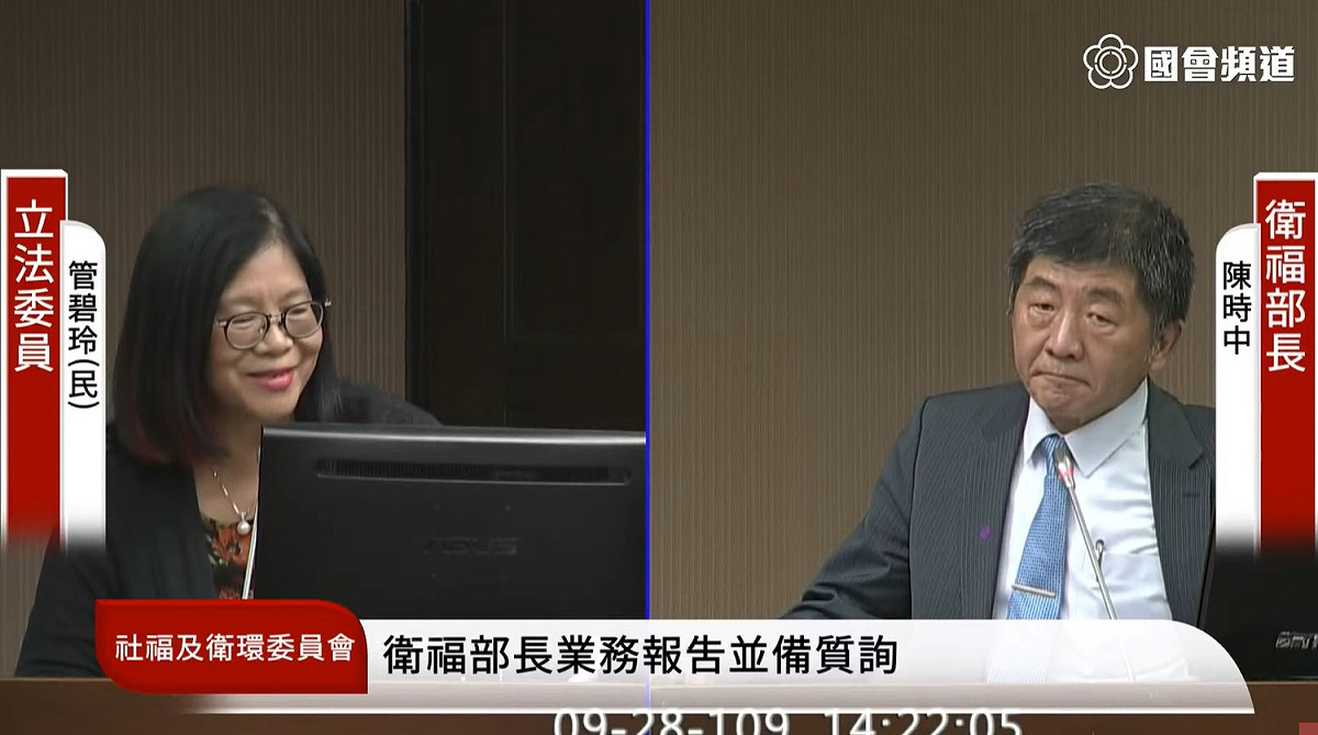 民進黨立委管碧玲質詢時提出，國家對人工生殖補助的不重視。 圖：擷取自國會頻道