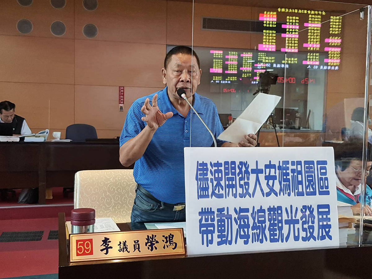 台中市議員李榮鴻要求市政府儘速開發大安媽祖園區。 圖：李榮鴻／提供