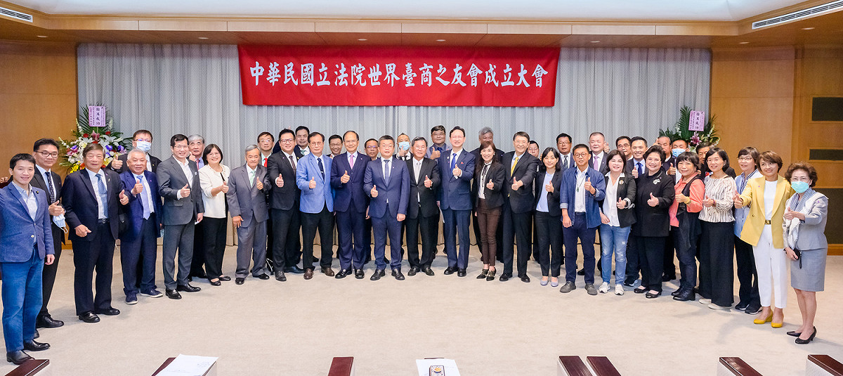 立法院世界台商之友會今天(28日)舉辦成立大會。 圖：游錫堃辦公室／提供