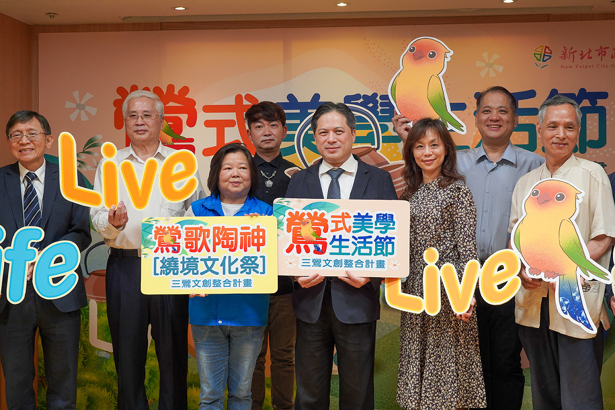新北市政府、鶯歌區陶瓷藝術發展協會將於中秋節、國慶日連續假期，在鶯歌老街舉辦「鶯式美學生活節」系列特色活動。  圖：新北市經發局／提供