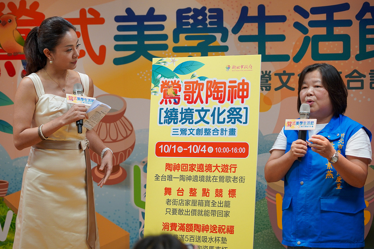 新北市府串聯鶯歌老街100家的店家提供優惠折扣，只要消費滿200元就可獲得抽獎券；右為鶯歌區陶瓷藝術發展協會理事長張素燕。 圖：新北市經發局／提供