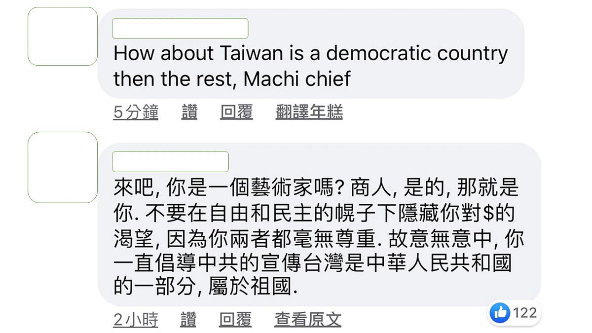 黃立成的發文，不到10小時逾千名網友留言砲轟，直指他不是個藝術家，而是個商人。 圖：翻攝臉書粉絲專頁