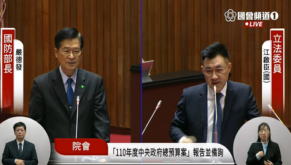 國民黨立委江啟臣詢問台海緊張關係的狀況。 圖：擷取自國會頻道