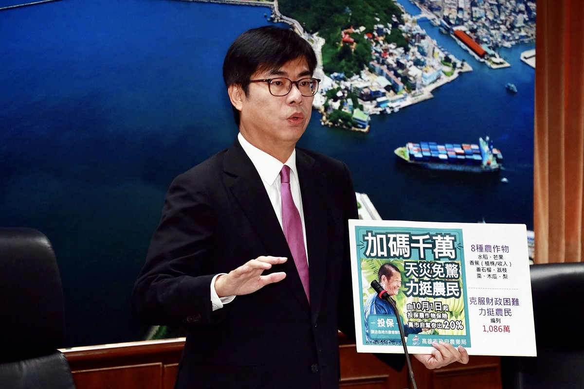 高雄市長陳其邁在今日市政會議中，宣布自10月1日起，將在中央政府既有的農作物保險最高補助50％、每公頃3萬元的基礎上，加碼額外補助20％。 圖：高雄市政府／提供