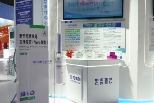 中國國藥集團旗下中國生物公司所研發的新冠疫苗。 圖：取自中國國藥集團官網