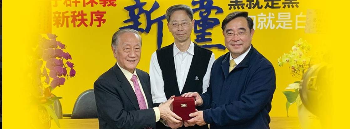 新黨今(29日)在臉書表示，不會參加雙十國慶活動。 圖 : 翻攝自新黨臉書