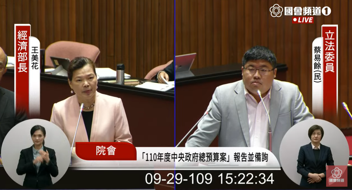 王美花表示，若幾個主要國家取得多數共識，我國將跟進禁止新疆棉進口。 圖:國會頻道