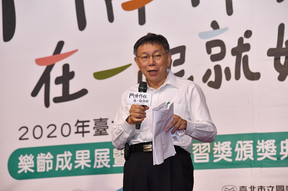台北市長柯文哲。 圖：台北市政府 / 提供