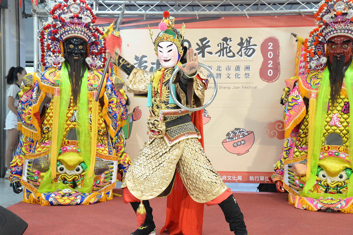 哪吒繞行活動祈福。  圖：蘆洲區公所提供