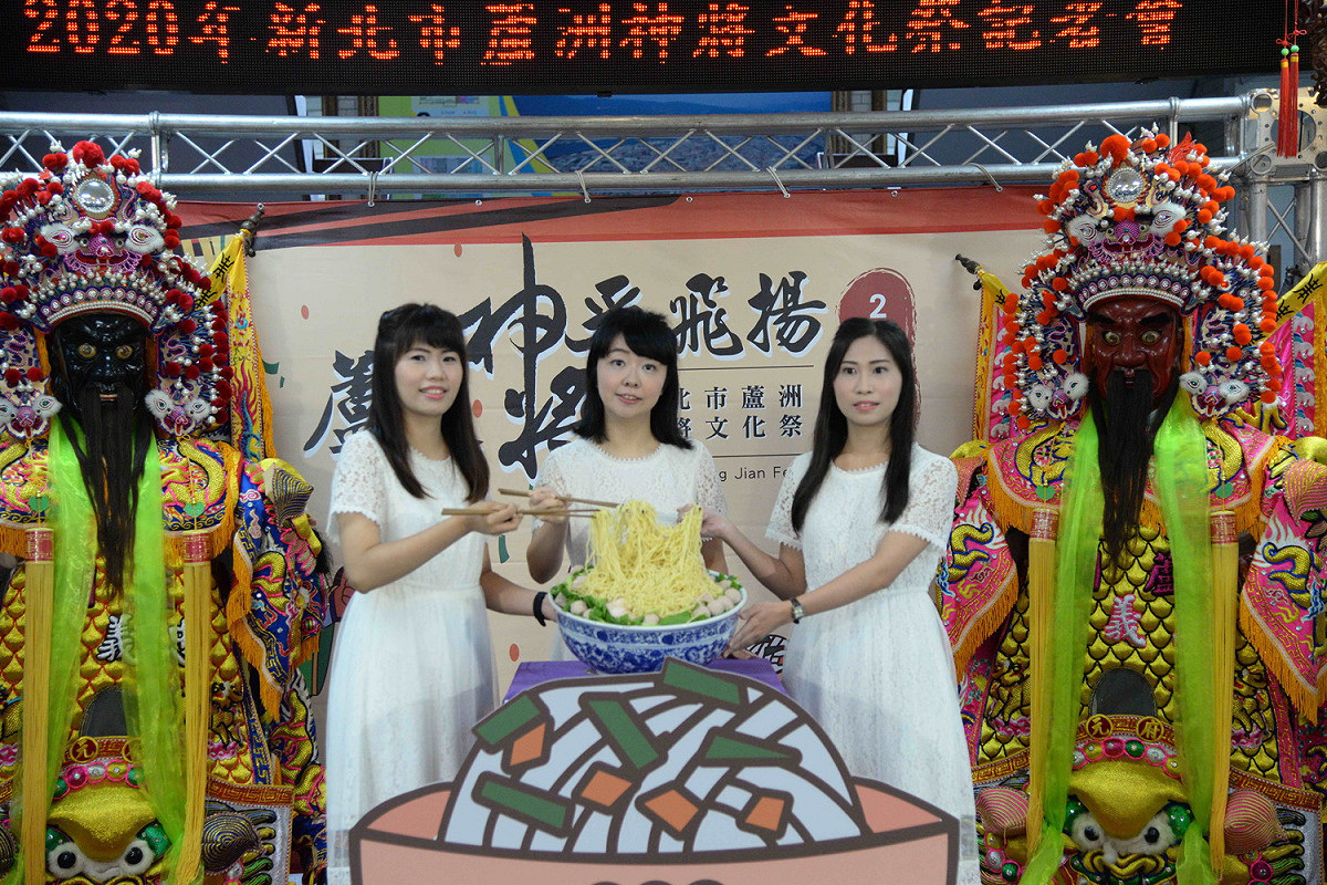 蘆洲區公所同仁宣傳活動。  圖：蘆洲區公所提供