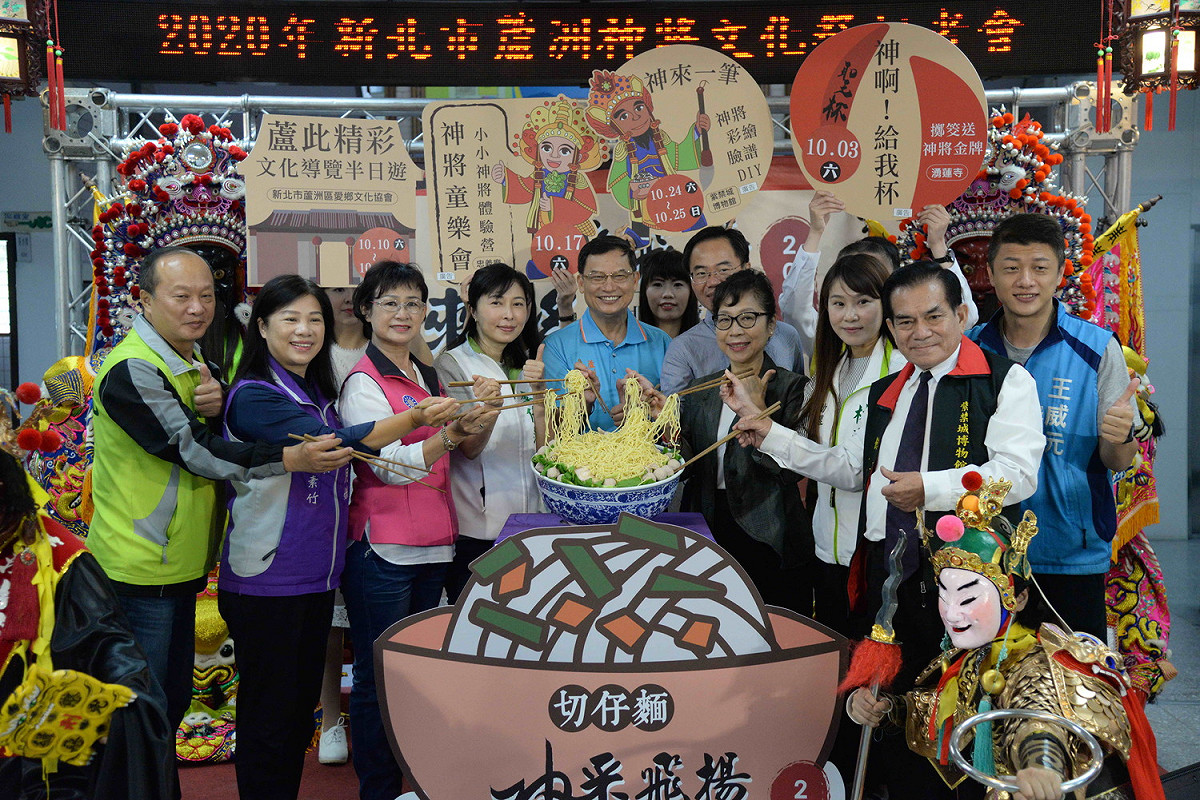 蘆洲區長莊茂坤（中）與地方人士一起宣傳切仔麵，以大碗公噴香登場。 圖：蘆洲區公所提供