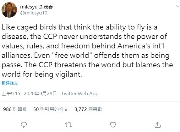 余茂春在推特上暗諷中國就像籠中鳥，自己不會飛卻認為飛是一種病。 圖：翻攝自余茂春推特