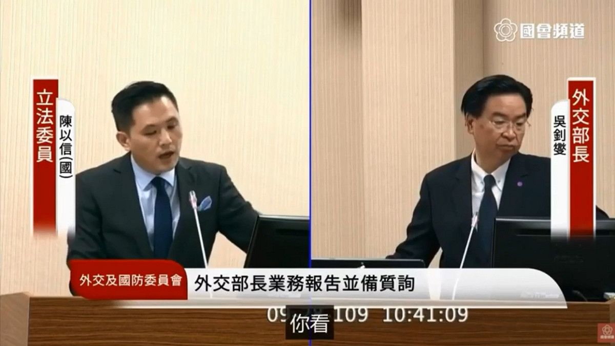 國民黨籍立委陳以信在立法院質詢外交部長吳釗燮。 圖 : 翻攝自國會頻道