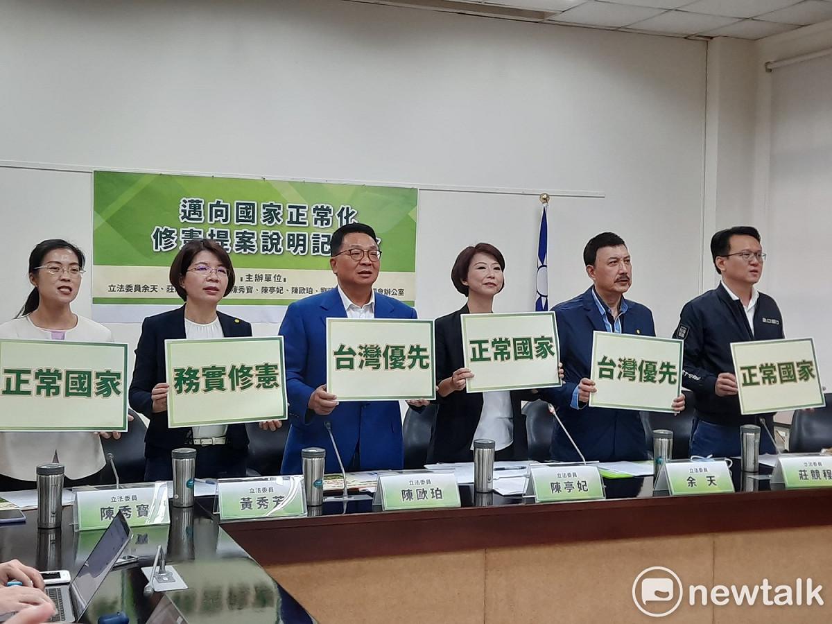 多名正國會立委提出修憲案，誓言讓台灣成正常國家。 圖：陳佩君/攝