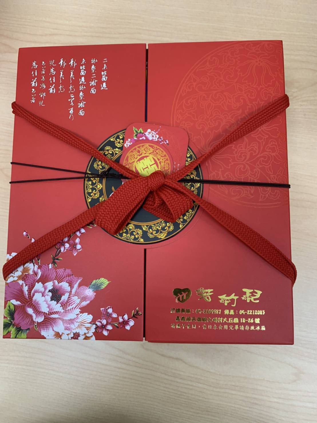 若竹兒基金會製作的中秋精美禮盒頗為大方。 圖：若竹兒基金會/提供