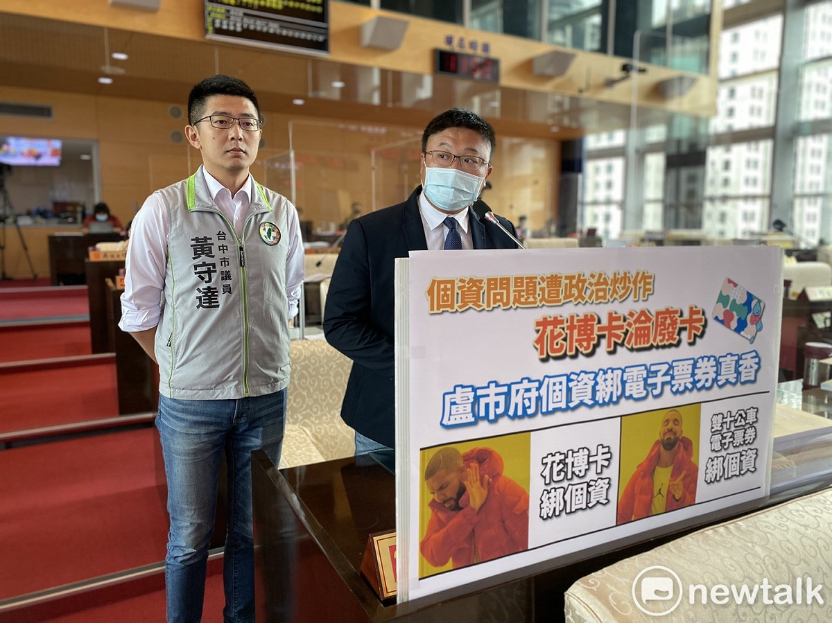市議員施志昌質疑市府針對電子票券綁個資是兩套標準。 唐復年/攝