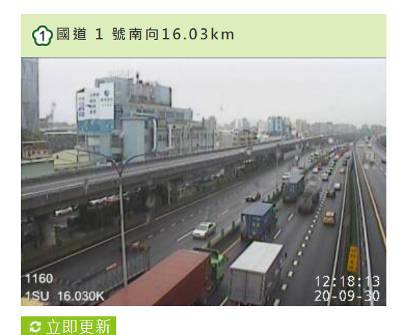 今日12時30分止，國道1號南下已出現壅塞現象。 圖：截圖自國道即時路況
