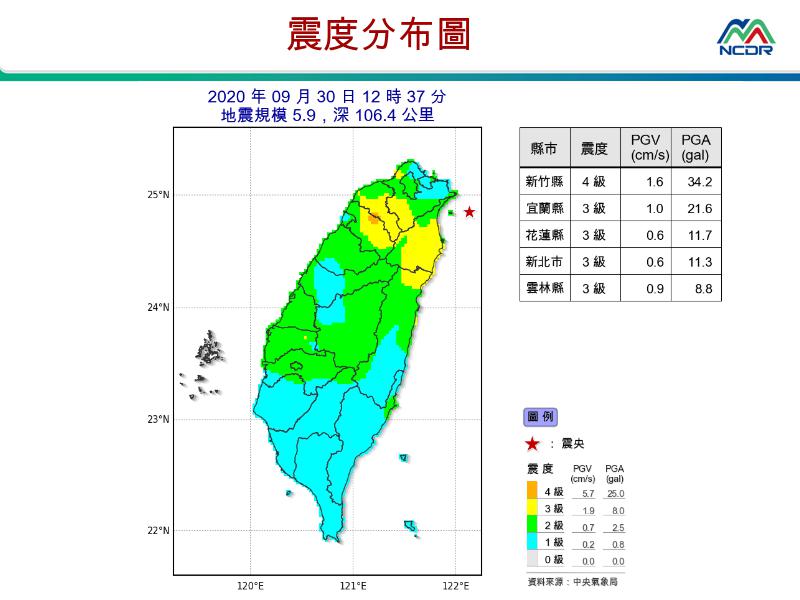 地震分布圖。 圖：中央氣象局/提供