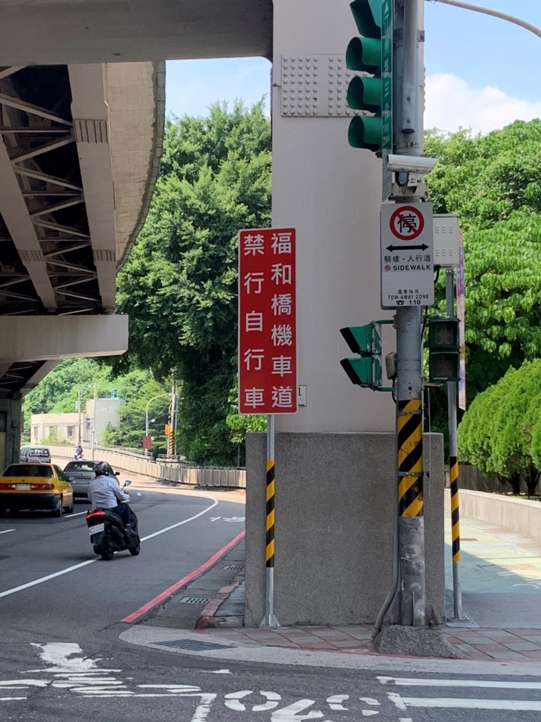 北市端禁行自行車牌面。 圖：新北市政府交通局／提供