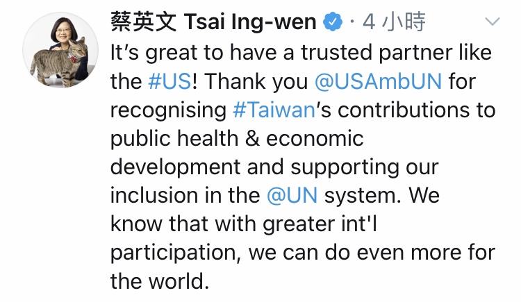 蔡英文總統轉推美駐聯大使克拉夫特推文，感謝她對台灣的支持與肯定。 圖/擷自蔡英文推特。