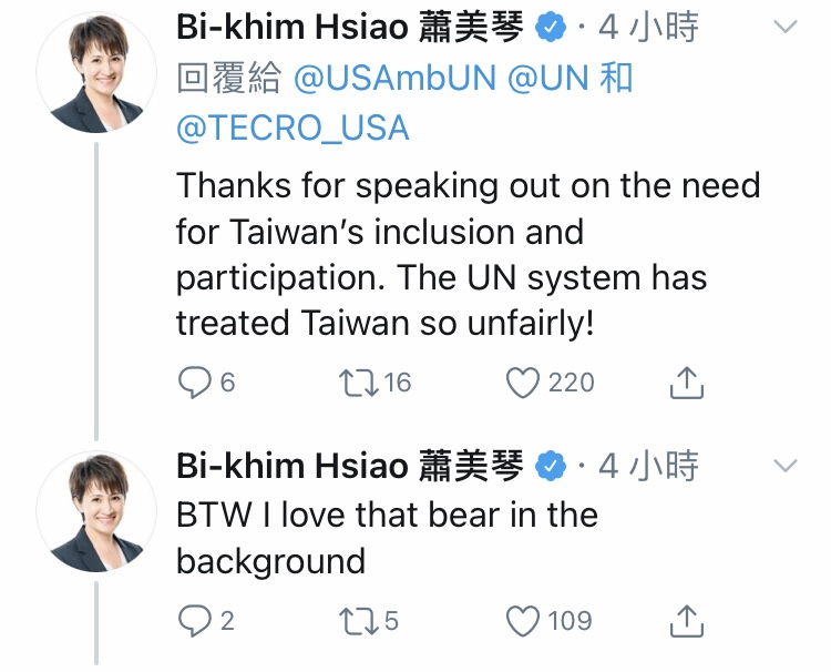 駐美大使蕭美琴回應美駐聯大使克拉夫特的貼文，逗趣的說「我喜歡背景的黑熊」，讓代表台灣的黑熊玩偶成為亮點。 圖/擷自蕭美琴推特。