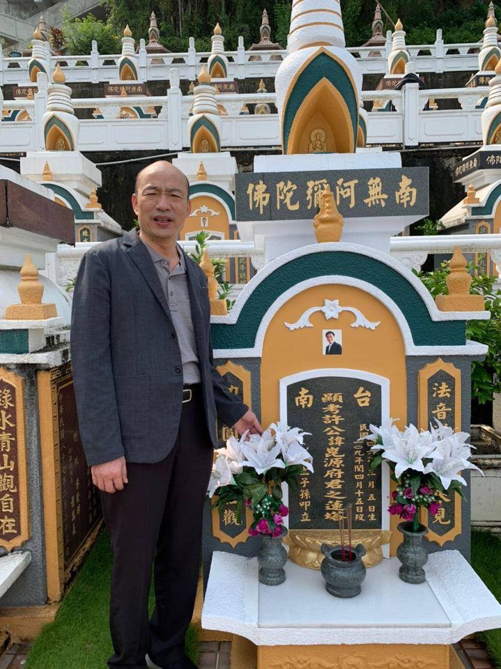 韓國瑜悼念前議長許崑源 圖:擷取自臉書