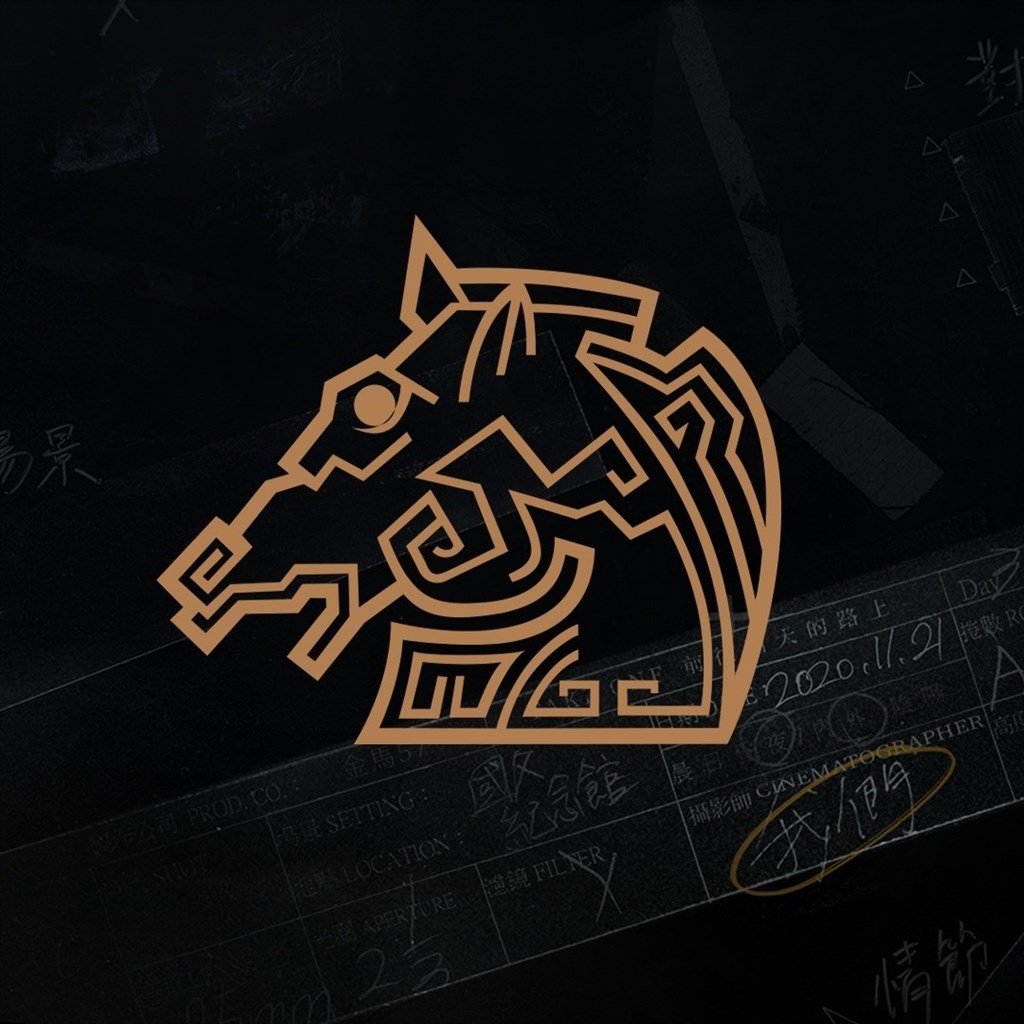 第57屆金馬獎入圍名單今天公布。 圖：翻攝臉書粉絲專頁