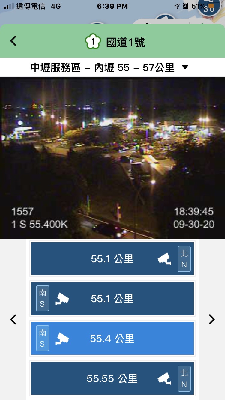 「1968」App內，國道1號中壢南下即時路況。 圖：擷取自高公局「1968」即時路況App