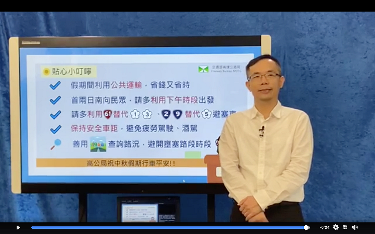高公局直播指出，高乘載結束後南下路段恐有壅塞，民眾下午出發比較好。 圖：翻攝高公局直播畫面