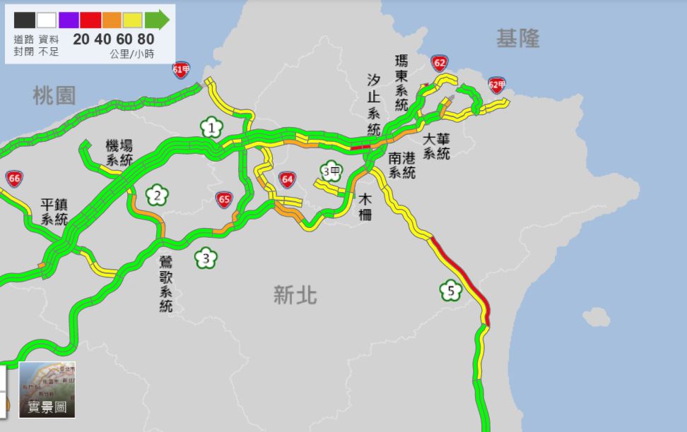 上午11時國五已經湧現北上車潮。 圖：翻攝自1968網站
