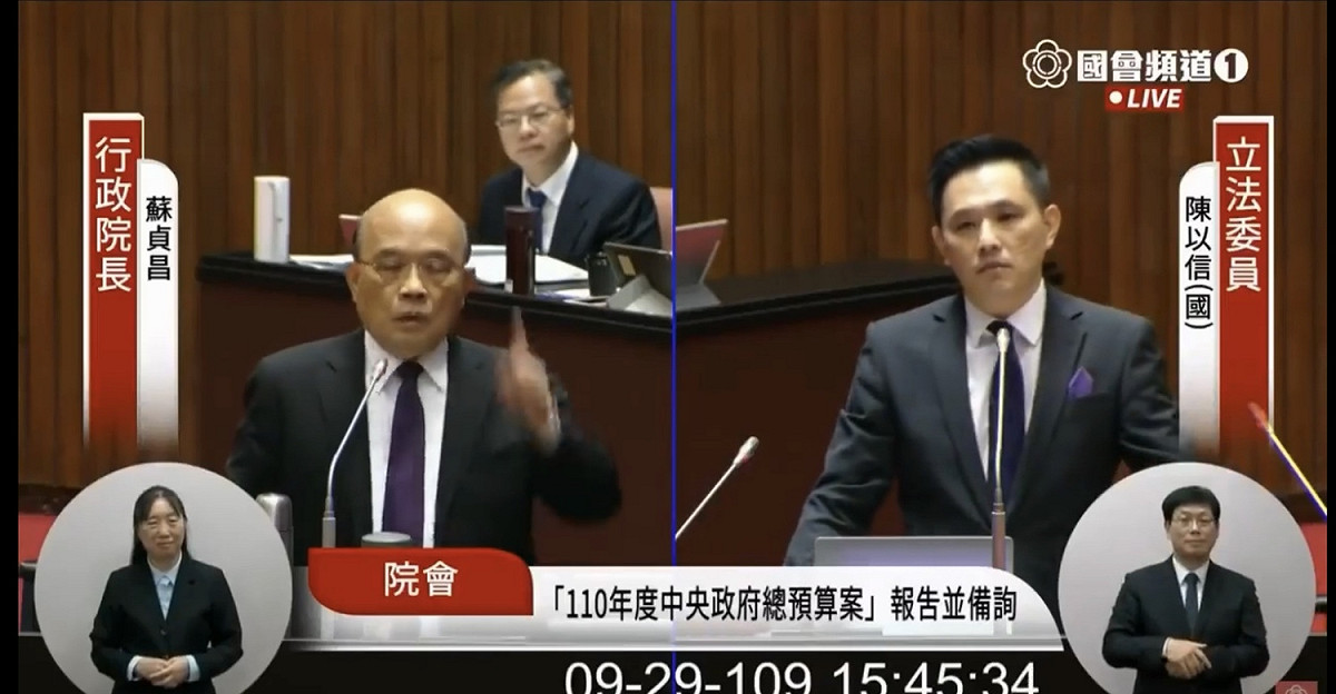 陳以信不滿蘇貞昌答案，說道「又來了」。 圖 : 翻攝自國會頻道