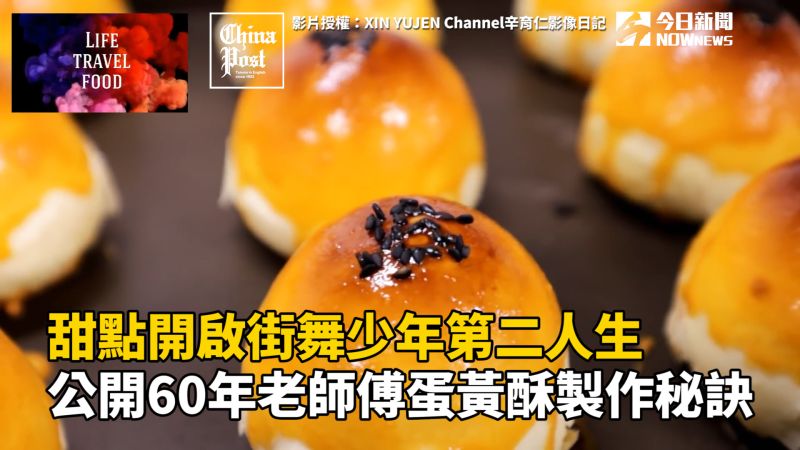 圖 : nownews / 提供