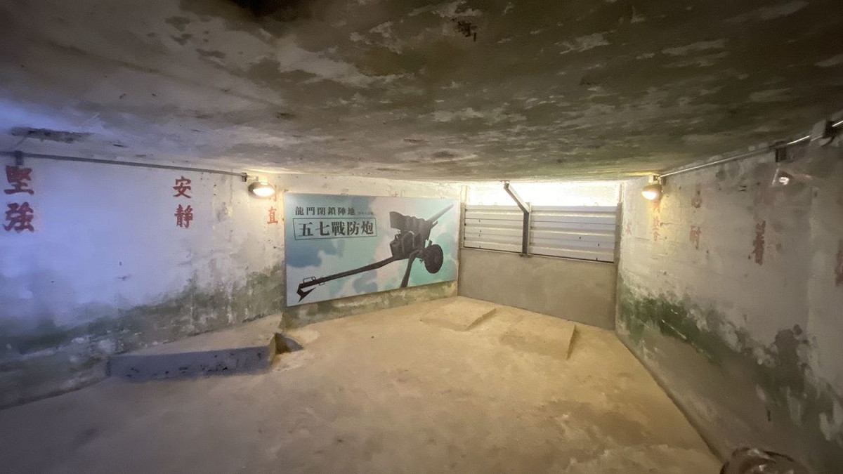 龍門南崁閉鎖陣地預計10月中開放。 圖：澎湖縣政府／提供