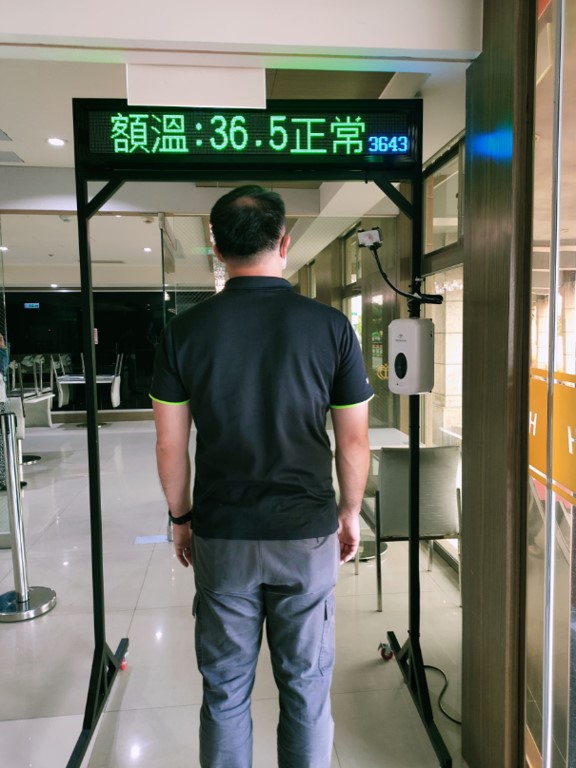 防疫宿舍入口設置電子偵測體溫儀器。 圖：新北市勞工局 / 提供