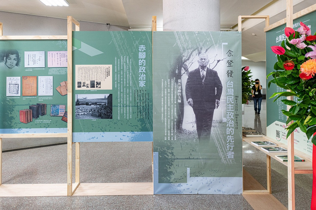 「臺灣民主政治的先行者－余登發特展」全台巡迴至最後一站中壢藝術館，展期自10月2日至10月29日。 圖：桃園市政府提供