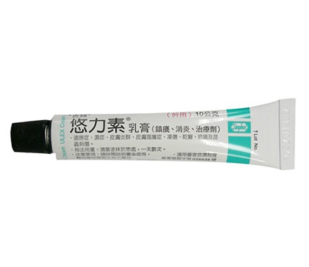 杏輝被列為食藥署黑名單，圖為日前遭下架的悠力素。 圖：翻攝自杏輝官網