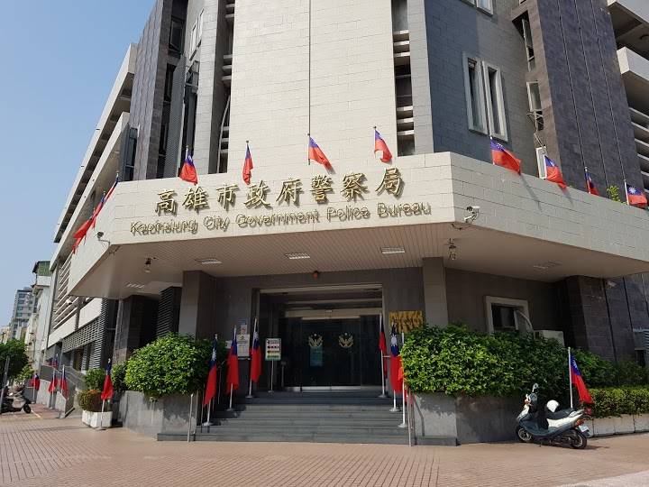 高雄市警局今晚發布調整6名警官職務。 圖：翻攝高雄市政府警局臉書