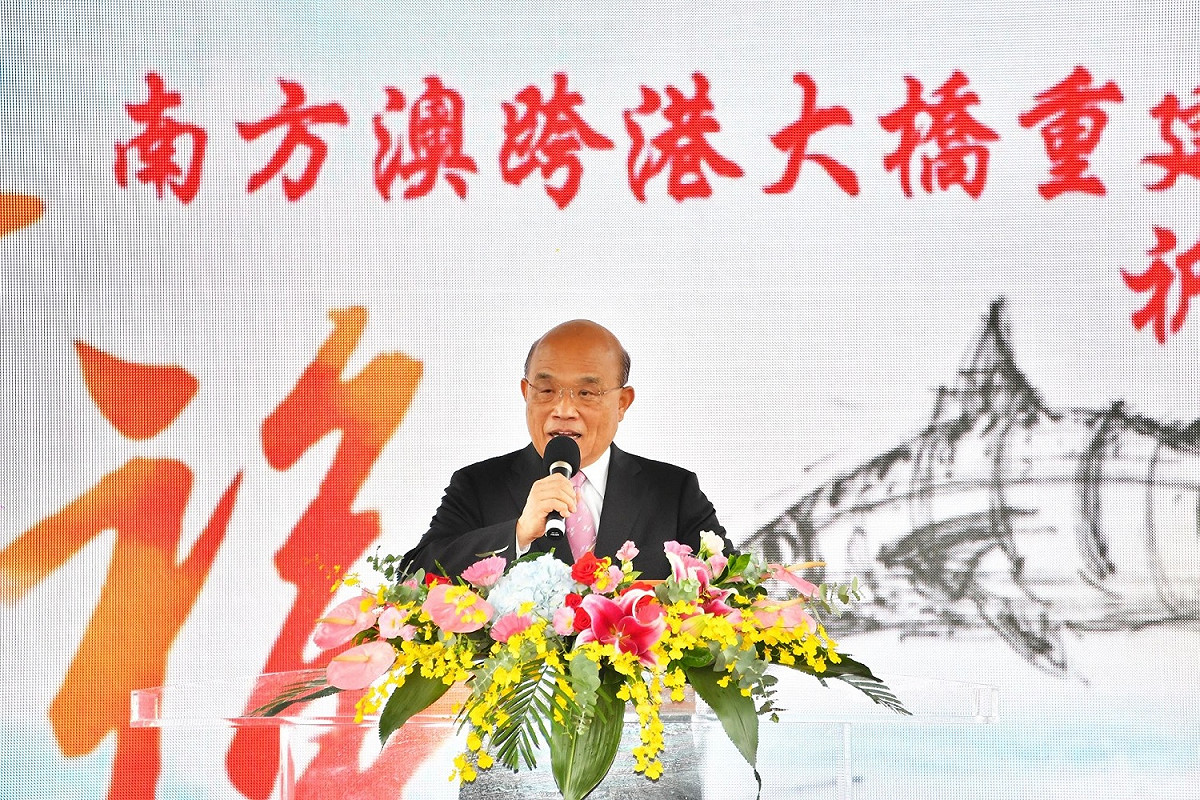 行政院長蘇貞昌今（5）日上午到宜蘭縣出席「南方澳跨港大橋重建工程」祈福動土典禮。 圖：行政院提供