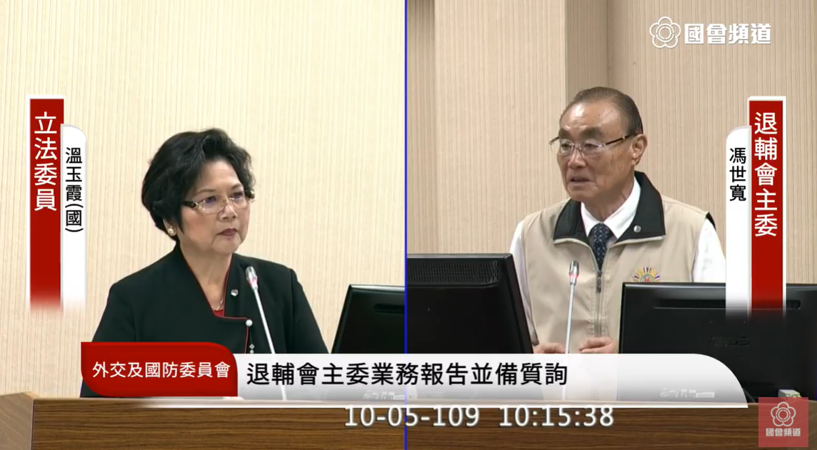 馮世寬今天赴立法院內政委員會備詢。 圖：翻攝國會頻道