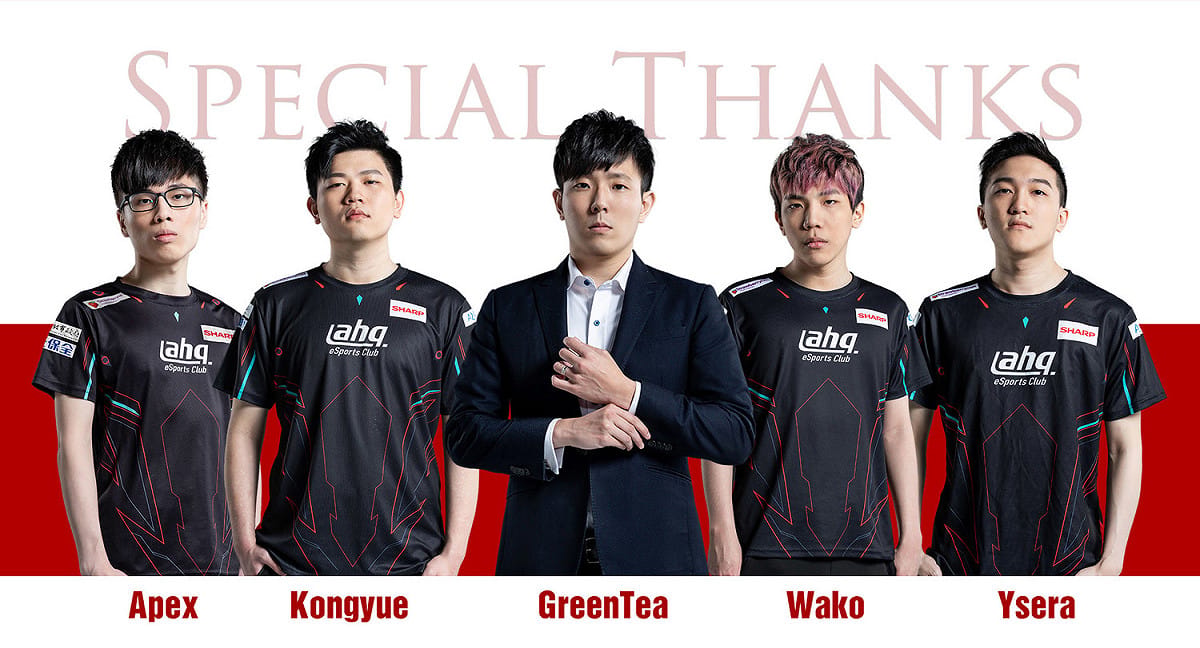 ahq e-Sports Club（ahq）閃電宣布將與旗下戰隊主教練與四名老將解約。 圖：翻攝自 ahq 官方粉絲專頁